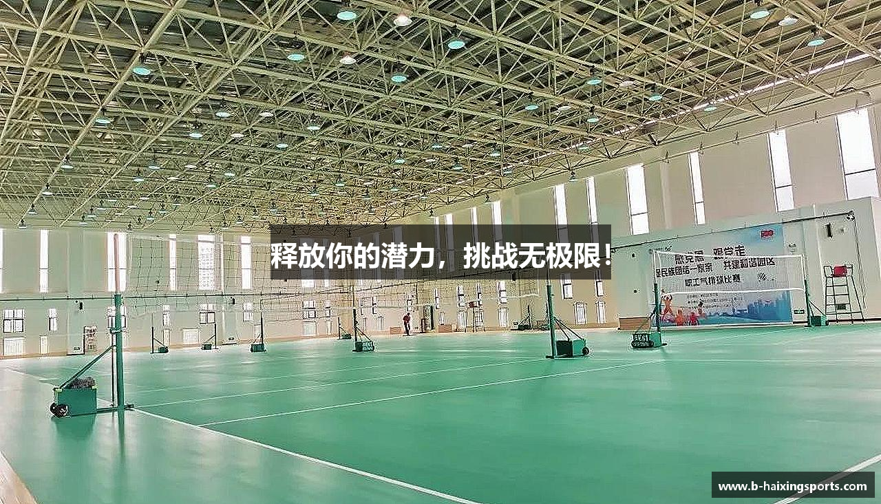 #htmlcaption1_30 /uploads/images/banner/shi-fang-ni-de-qian-li-tiao-zhan-wu-ji-xian.png